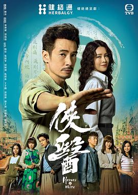 黄飞鸿之铁鸡斗蜈蚣 封面图