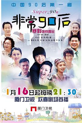 至高之牌第二季 封面图