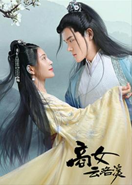 电竞英雄 封面图