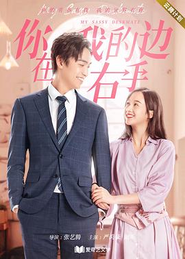 戏隐江湖 封面图