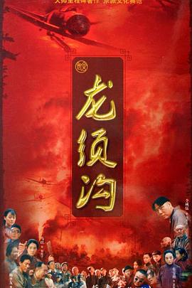 兔子暴力 封面图