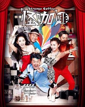 总裁的闪婚娇妻 封面图