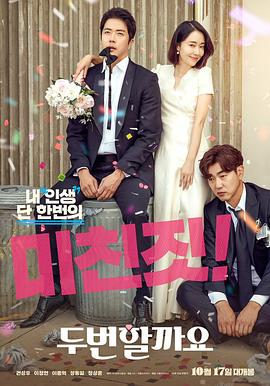 完美风暴 封面图