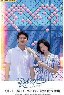 小白的男神爹地第一季 封面图