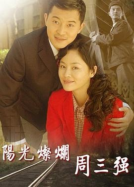 天桥上的魔术师 封面图