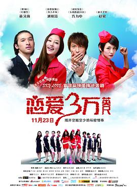 杀无赦III背水一战 封面图